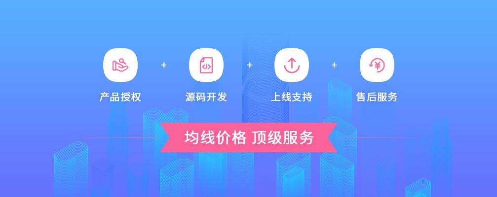 thinksns  3.0社交电商系统产品更新-9月