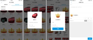 ThinkSNS积分商城系统 一站式解决企业商城建站需求