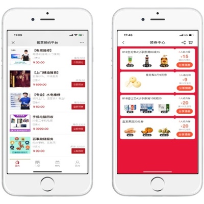 拔萃产品侠:手机APP软件教育同城跑腿物联网安卓ios商城小程序开发定制代做