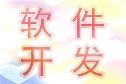 【大唐天下商城模式开发全返系统定制】,价格,厂家,供应商,软件开发,